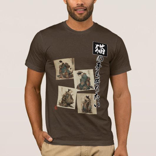 "Even a Cat's Paws" Japanese Cat Art T-shirt (Voorkant)
