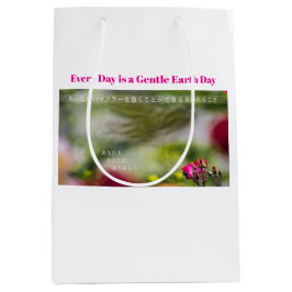 Every Day is a Gentle Earth Day  ペーパーバッグ Medium Cadeauzakje