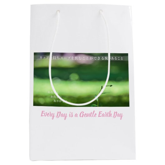 Every Day is a Gentle Earth Day Medium Cadeauzakje (Voorkant)