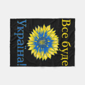 Everything Will Be Ukraine! Sunflower Retro Ukrain Fleece Deken (Voorkant (Horizontaal))