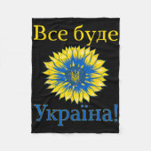 Everything Will Be Ukraine! Sunflower Retro Ukrain Fleece Deken (Voorkant)