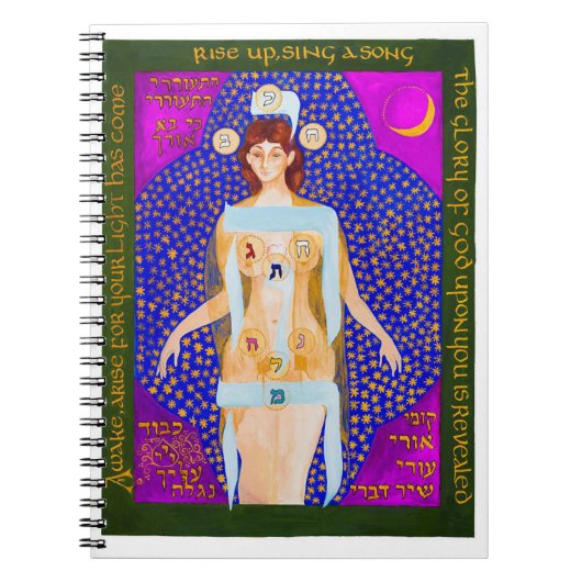 Everywoman Journal Notitieboek (Voorkant)