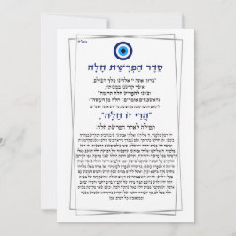 Evil Eye seder hafrashat Challah Kaart