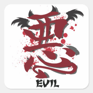 Evil Kanji Stickers