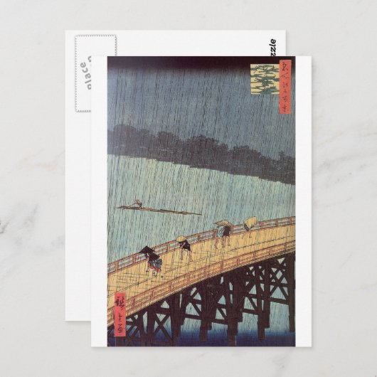 Evond Shower op Atake Briefkaart (Voorkant / Achterkant)