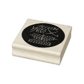 Ex Libris in het Chinees Rubberstempel (Stempel)