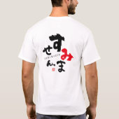 Excuseer me [Japans] T-shirt (Achterkant)