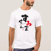 Excuseer me [Japans] T-shirt (Voorkant)