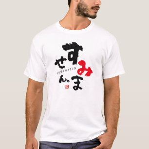 Excuseer me [Japans] T-shirt