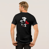 Excuseer me [Japans] Tri-Blend Shirt (Achterkant volledig)