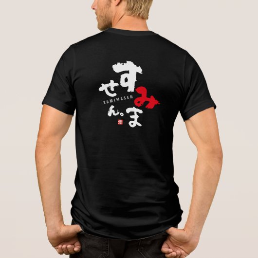 Excuseer me [Japans] Tri-Blend Shirt (Achterkant)