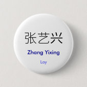 EXO Lay Chinese name button (Voorkant)