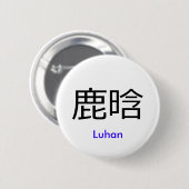 EXO Luhan - Chinese naamknop Ronde Button 5,7 Cm (Voorkant /achterkant)