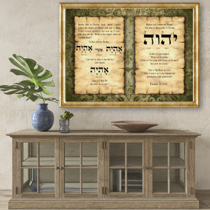 Exodus Ehyeh Asher Ehyeh Name of God Canvas Print