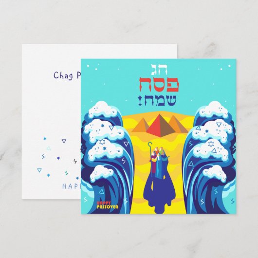 Exodus Hebreeuws van Passover Moses en Israëlieten (Voorkant / Achterkant)