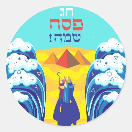 Exodus Hebreeuws van Passover Moses en Israëlieten Ronde Sticker (Voorkant)