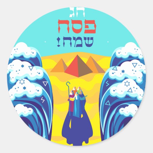 Exodus Hebreeuws van Passover Moses en Israëlieten Ronde Sticker (Voorkant)