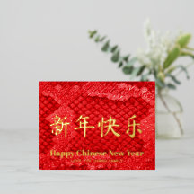 Exotische rode slangenhuid op maat Chinees Nieuwja