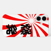 Explosie Japans Kanji - Bakuhatsu Case-Mate iPhone Case (Achterkant (horizontaal))