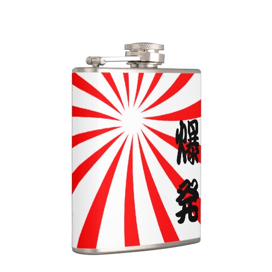 Explosie Japans Kanji - Bakuhatsu Heupfles (Rechts)