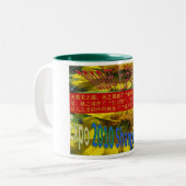 Expo 2010 Shanghai Mok (Voorkant links)