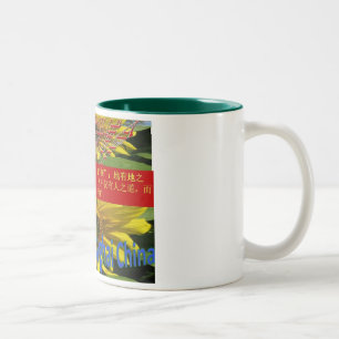 Expo 2010 Shanghai Mok