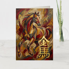 Expressionistisch Jaar van het Paard – Maan Nieuwj Folie Wenskaart