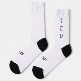 ExpressiveSocks - Sugoi Sokken