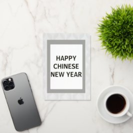 Exquise elegante gouden Chinese Nieuwjaarskaart Folie Feestdagenkaart