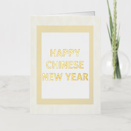 Exquise elegante gouden Chinese Nieuwjaarskaart Folie Feestdagenkaart