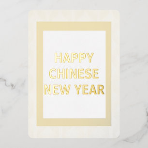 Exquise elegante gouden Chinese Nieuwjaarskaart Folie Feestdagenkaart