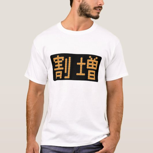 extra kosten t-shirt (Voorkant)