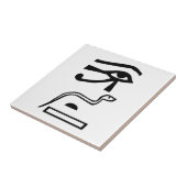 Eyes & Snake, Egyptische hiërogliefen Tegeltje (Zijkant)