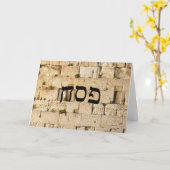 Ezra - HaKotel (de Westerne Muur) Kaart (Gele Bloem)