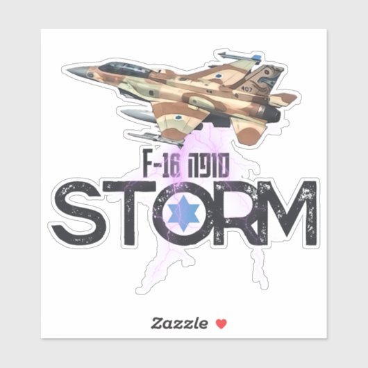 F-16 SOUFA STICKER (Vel)