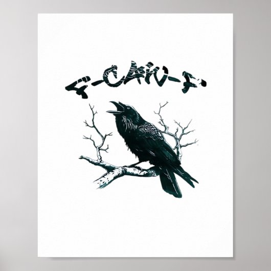 F-Caw-F Aesthetic Design Poster (Voorkant)