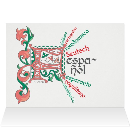 "F es para Feliz Navidad" Kaart (Binnen Horizontaal (Boven))