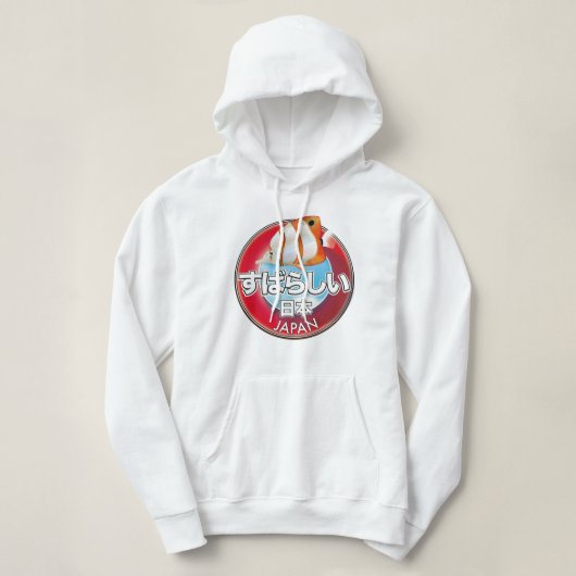 Fabulous japan retro logo hoodie (Design voorkant)