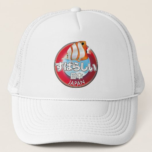 Fabulous japan retro logo trucker pet (Voorkant)