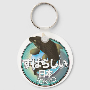 Fabulous Japan Tokyo Kio logo Sleutelhanger