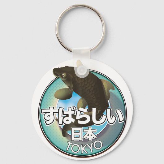 Fabulous Japan Tokyo Kio logo Sleutelhanger (Voorkant)