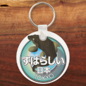 Fabulous Japan Tokyo Kio logo Sleutelhanger (Voorkant)