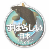 Fabulous Japan Tokyo Kio logo Sticker (Voorkant)