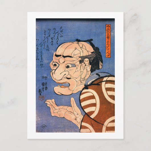 Face Made of Bodies Kuniyoshi Japanse Fine Art Briefkaart (Voorkant)