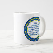 Faculteit landbouw grote koffiekop (Voorkant rechts)