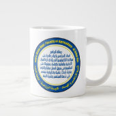 Faculteit landbouw grote koffiekop (Rechts)