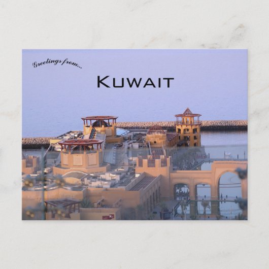 Fahaheel Al-Kout Souq Mall Koeweit Briefkaart (Voorkant)