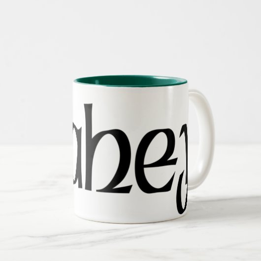 Fahey Celtic Dragon Mok (Voorkant rechts)