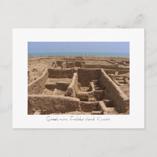 Failaka Island Greek Ruins, Koeweit Briefkaart