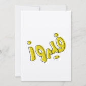 Fairuz فيروز Arabisch koffielied Beiroet Nostalgie Kaart (Achterkant)